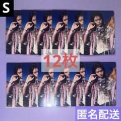 龍宮城 S ほえろ!!! EP MOTTO 封入トレカ 12枚まとめ売りのサムネイル