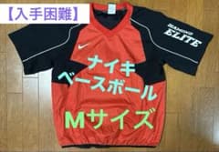 NIKE ナイキ ベースボール 半袖 ウインドブレーカー ジャケット Vジャン