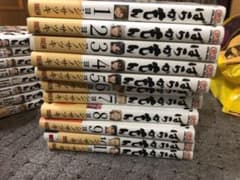 ばらかもん全巻のサムネイル