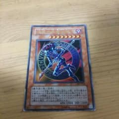 遊戯王 混沌の黒魔術師のサムネイル
