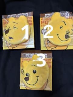 や*中様 ディズニー くまのプーさん ダイカットポーチ 3種類のサムネイル