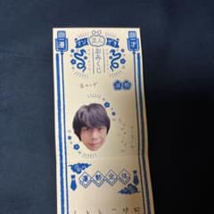 マンゲキおみくじ田中ショータイムのサムネイル