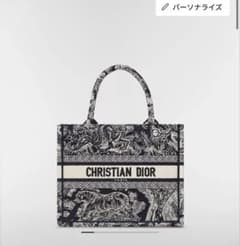 Dior Book Tote バッグ スモール トワルドジュイのサムネイル