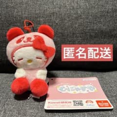 サンリオキャラクターズ むにゃすやマスコットvol.5の入手方法まとめ