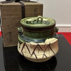 十右衛門 織部水指 茶道具懐石鵬雲斎坐忘斎淡々斎即中斎而妙斎棗水指