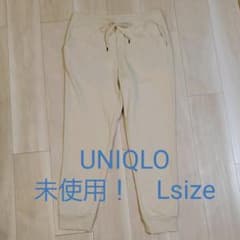 未使用！ユニクロ　ジョガーパンツ　Lのサムネイル