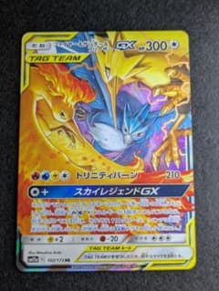 美品】ファイヤー&サンダー&フリーザーGX RR 102/173 SM12a - メルカリ