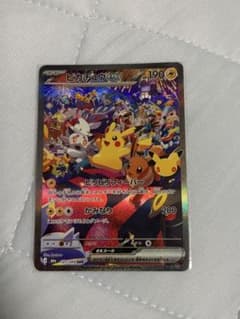 ポケカ　ピカチュウex 127/103 SAR 30th 30周年 夜のサムネイル