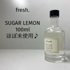 100ml/ほぼ未使用】fresh. SUGAR LEMON 香水 - メルカリ