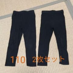 レギンス　110　2枚セットのサムネイル