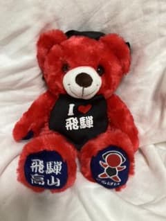 ご当地ベア　さるぼぼベアのサムネイル