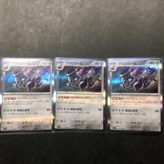 ブロロローム　R 3枚セットのサムネイル