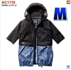 バートル　エアークラフト　M 空調服のみのサムネイル