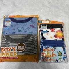 男の子用インナーまとめ売り 130cm 新品未使用 2点セットのサムネイル