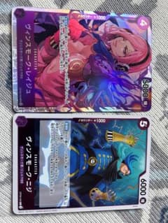 レイジュ、ニジのサムネイル