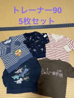 ベビーキッズ　トレーナー　90サイズ　5枚まとめ売りのサムネイル