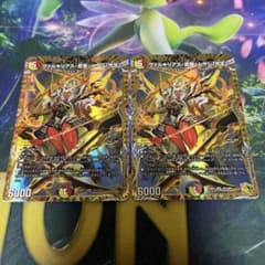 ヴァルキリアス武者ムサシ弐天 金トレジャー 2枚 - メルカリ