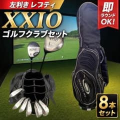 左利き レフティ XXIO ゴルフクラブセット 8本 バッグ付 - メルカリ
