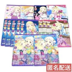 【鬼塚夏美】ラブライブ! ラブカ 14枚セット まとめ売り