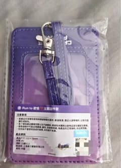 붕괴 스타 레일 스탈레 대만 홍콩 러닝 이벤트 특전 패스 케이스