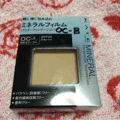 ケイト ミネラルフィルム ファンデーション レフィルのサムネイル