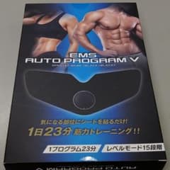 EMS AUTO　PROGRAM Vのサムネイル