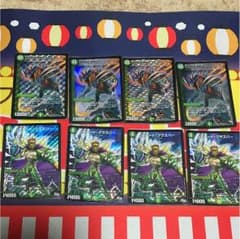 チェイングラスパー パーツのサムネイル