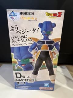 1番くじ ドラゴンボールEX D賞　キュイ