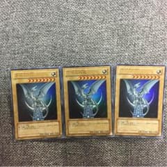 青眼の白龍 アニバーサリー ウルトラのサムネイル