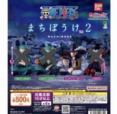 ONE PIECE まちぼうけ 2 ジュラキュール・ミホーク　ワンピースのサムネイル
