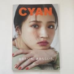 CYANのサムネイル