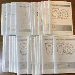 鉄緑会 高3化学 授業テキスト冊子、授業ノートフルセット - メルカリ