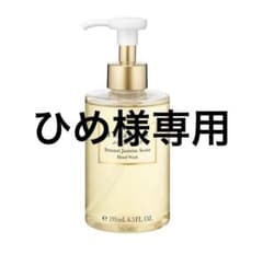 【2点セット】チェリーブロッサムハンドジェルハンドウォッシュJILLSTUARTのサムネイル
