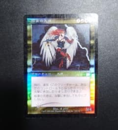 稲妻の天使 foil 日本語版 APC 旧枠 MTG マジックザギャザリング 稲妻の天使 foil 日本語版 APC 旧枠 MTG マジックザギャザリング