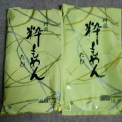 のり様専用のサムネイル