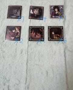鬼滅の刃 シール烈伝 冨岡義勇のサムネイル
