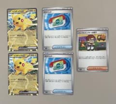 コロちゃおVer ピカチュウ2枚、ポケパッド2枚、ヒカキン1枚 - メルカリ