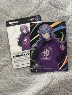 星導ショウ コレカ にじフェス2023 星導ショウ コレカ - メルカリ