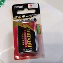 maxellアルカリ乾電池　9vのサムネイル