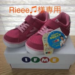 イフミー　IFME ピンク　18cm 新品のサムネイル