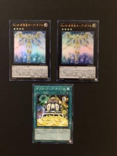 遊戯王 ホープダブル2枚とオマケのサムネイル