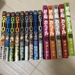 GTO SHONAN 14DAYS & 井の頭ガーゴイル 全巻セット - メルカリ