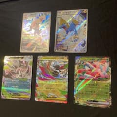 ポケモンカード AR ex まとめ売り 5枚セット - メルカリ