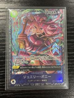 ボニー フラッグシップ 未開封 プロモ - メルカリ