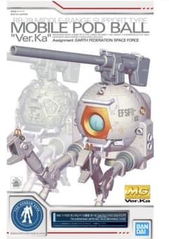 MG 1/100 ガンダムベース限定 ボール Ver.Ka[メカニカルクリア]のサムネイル