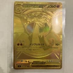 m45367049016_1.jpg?1760092461