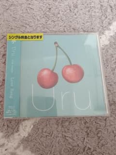 Uru 11th single Love Song CDのサムネイル