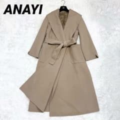 美品✨ANAYI 2022 シャルムビーバー未使用タグ付き　ロングコート 極美品✨】アナイ 定価10万 シャルムビーバーショールカラーコート 38