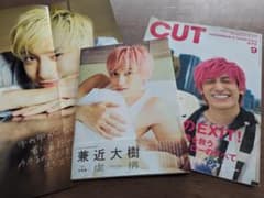 兼近大樹 写真集 虚構 FC限定 ポスター CUT 2万字 トレカ ステッカー付