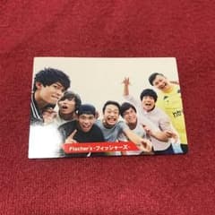 ユーチューバーチップスのサムネイル